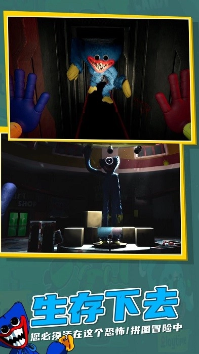 波比玩具工厂手机正版