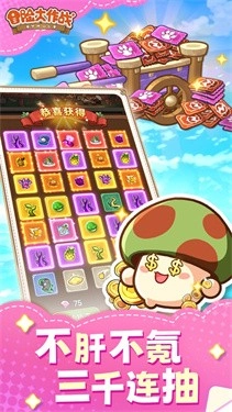 冒险大作战原版