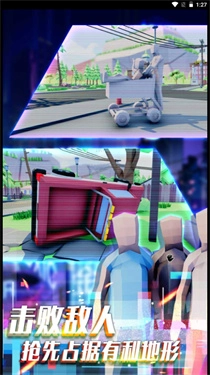 荒野对决大乱斗游戏无广告版