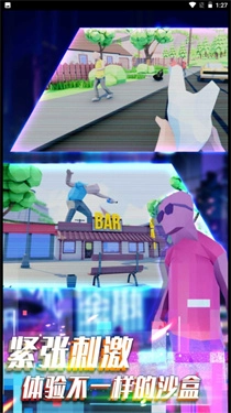 荒野对决大乱斗游戏无广告版