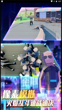 荒野对决大乱斗游戏无广告版