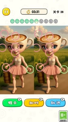 高能找不同官方正版