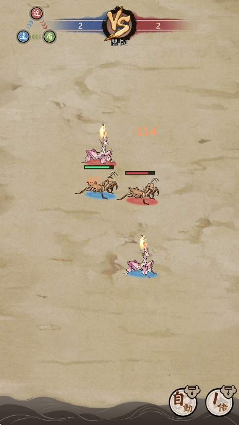 极品螳螂官方最新版