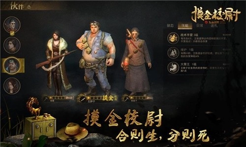 摸金校尉之九幽将军最新版