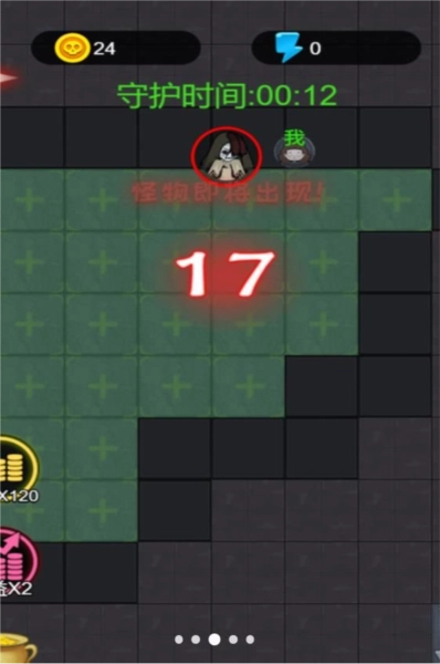 猛鬼狂来袭手机免费版