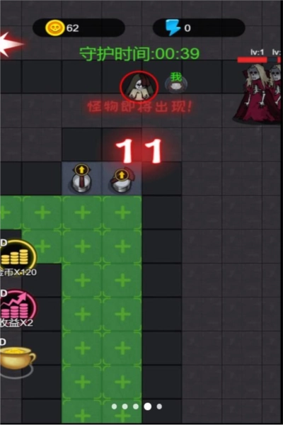 猛鬼狂来袭手机免费版