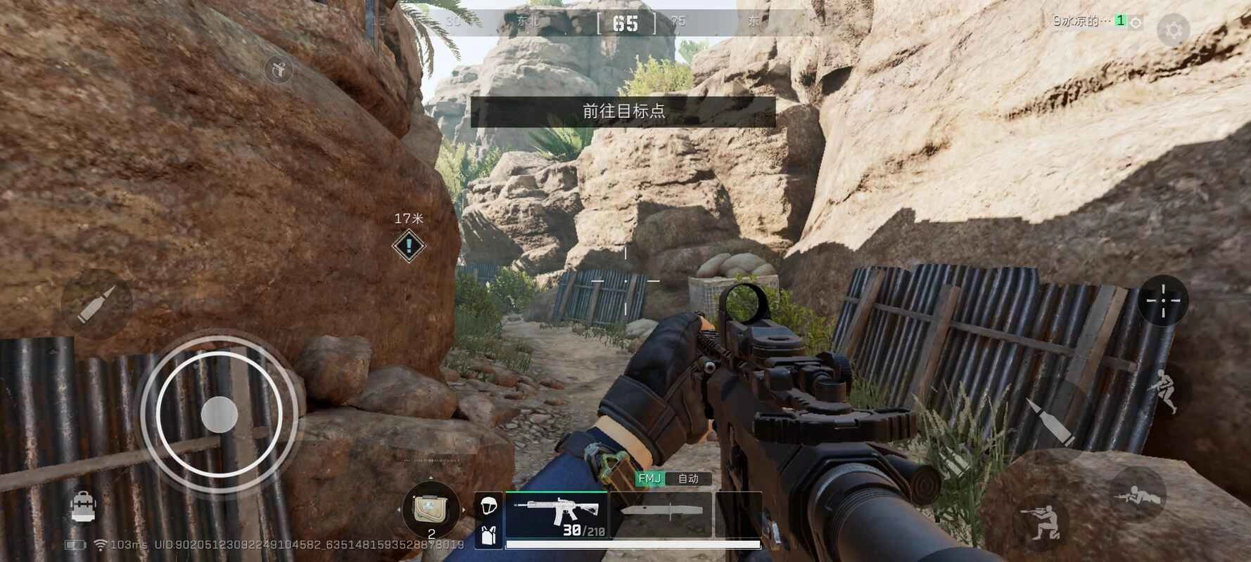 三角洲行动国际服安卓版图3