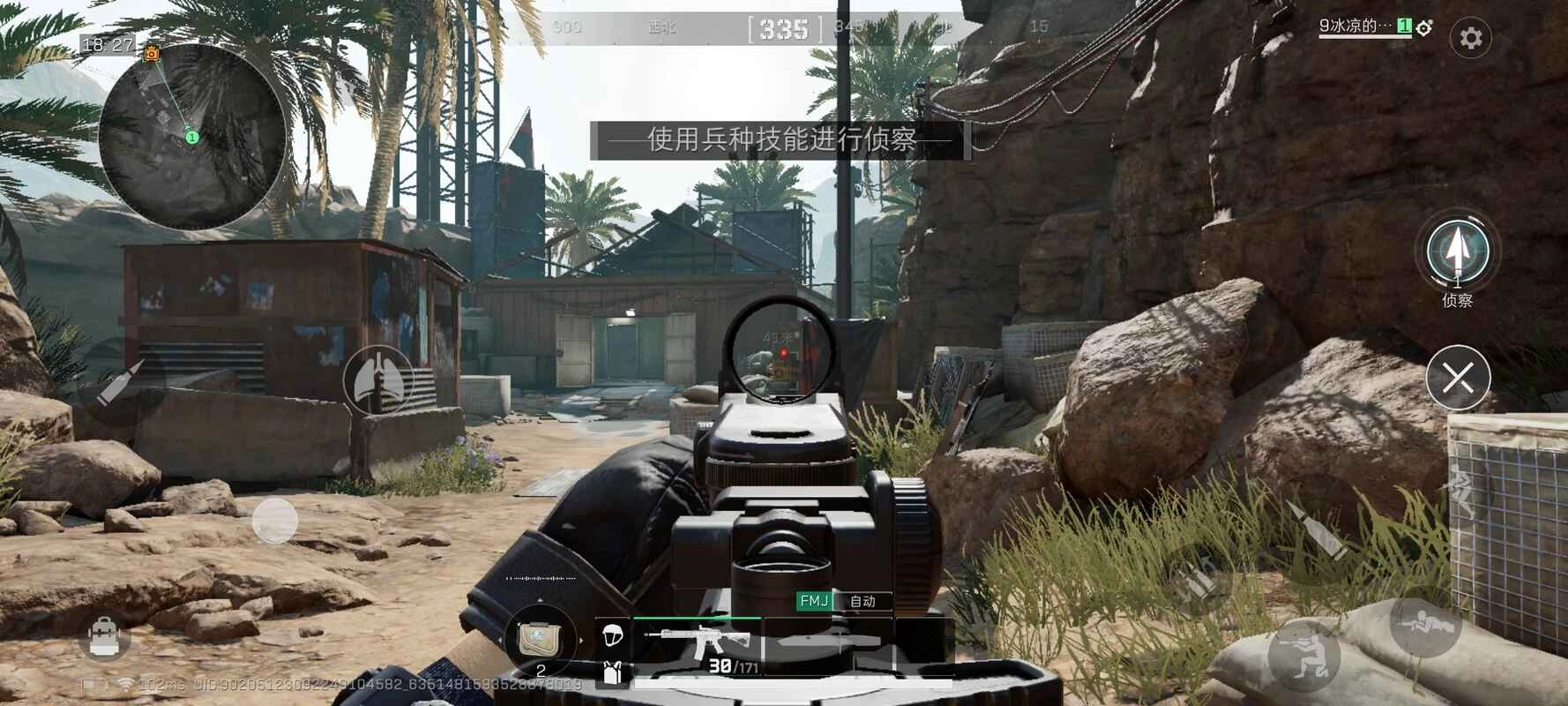 三角洲行动国际服安卓版图2