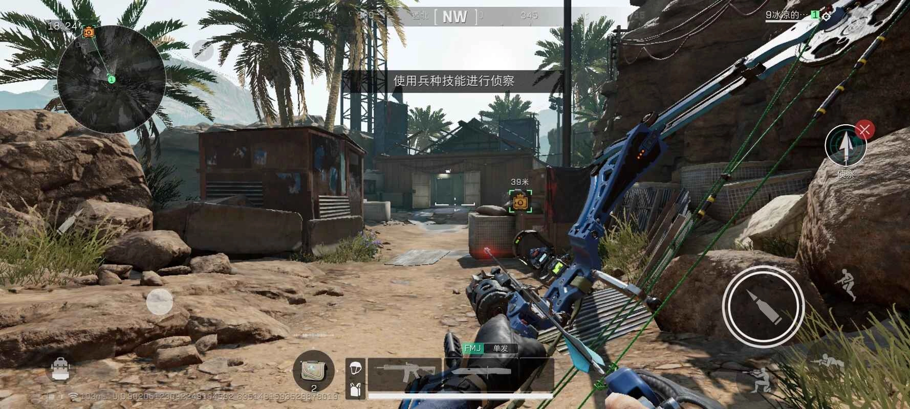 三角洲行动国际服安卓版图4