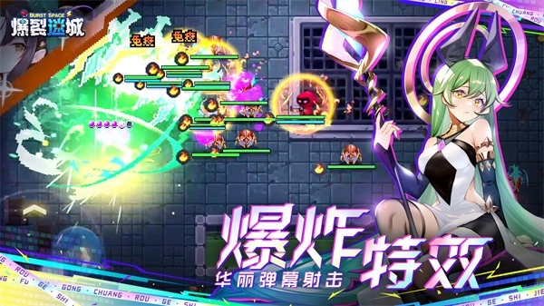 爆裂迷城手机正版