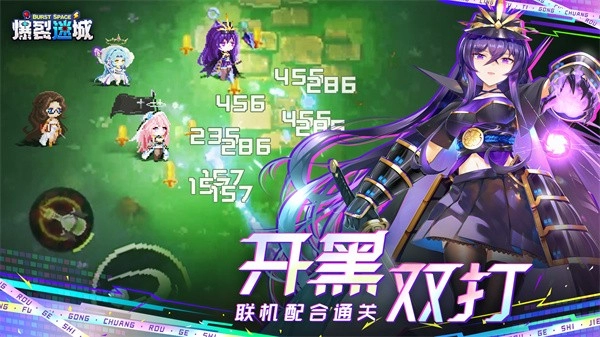 爆裂迷城手机正版