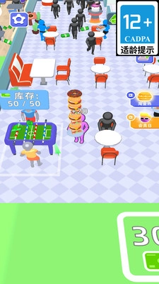 贪吃火柴人游戏无广告版