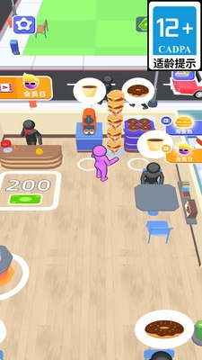 贪吃火柴人游戏无广告版