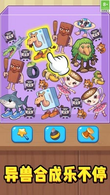 小红帽大战大灰狼2游戏正版