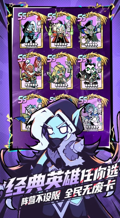 坠落守望者官方最新版图2