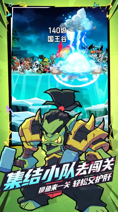 坠落守望者官方最新版图3