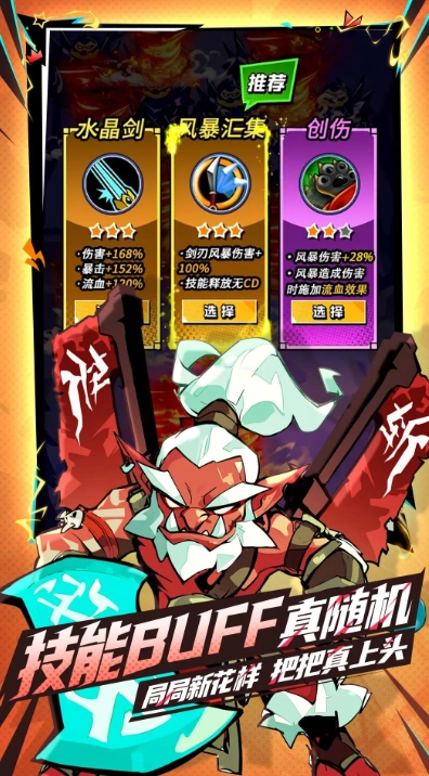 坠落守望者官方最新版图5