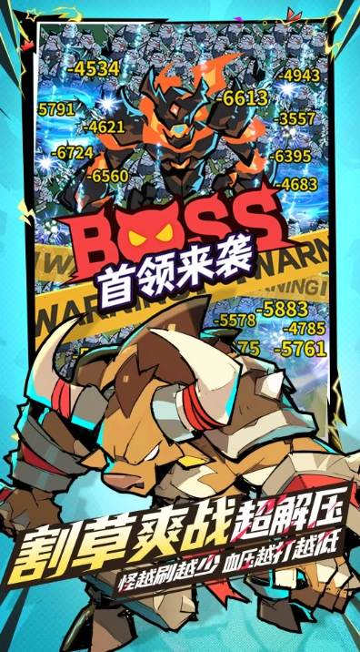 坠落守望者官方最新版图4