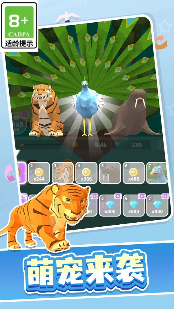 真实侏罗纪世界原版图1