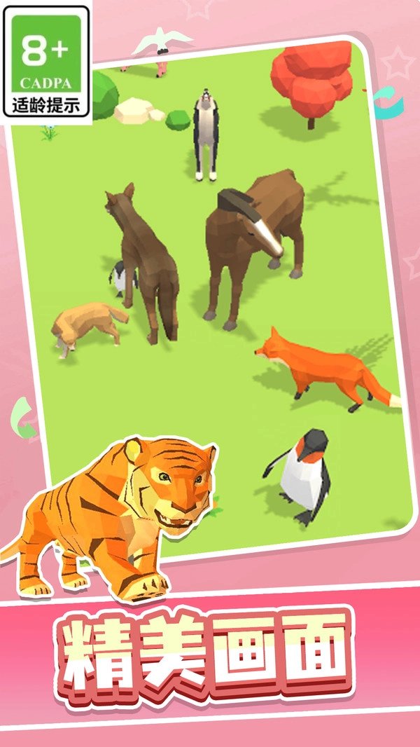 真实侏罗纪世界原版图2