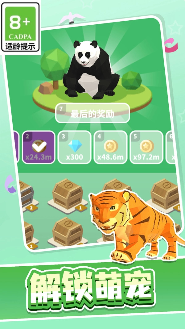 真实侏罗纪世界原版图5