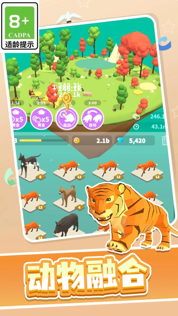 真实侏罗纪世界原版图4