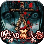 诅咒草人游戏纯净最新版