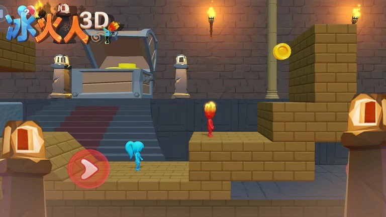 冰火人双人3D手游无广告版
