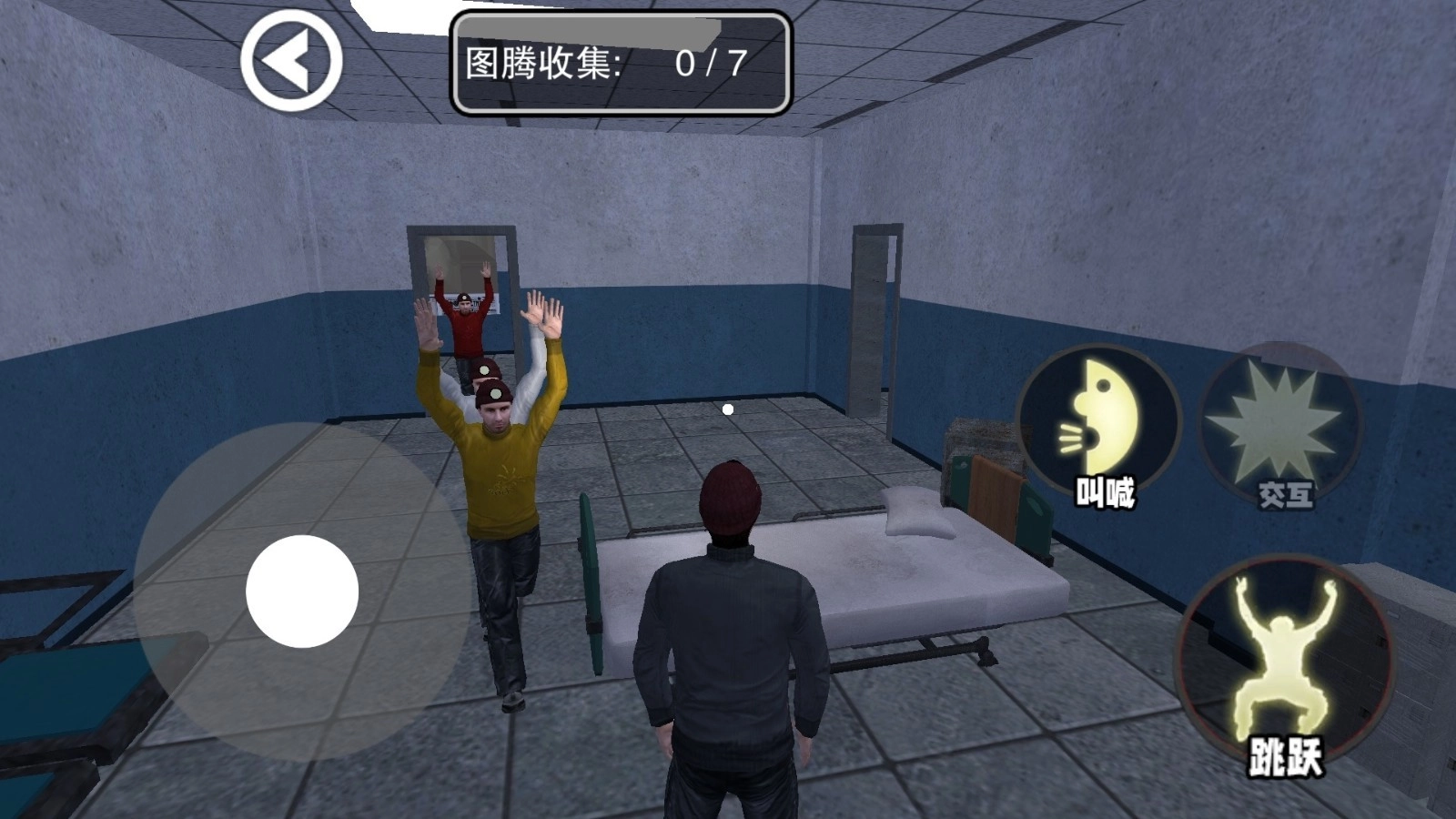 尖叫跑起来游戏无广告版