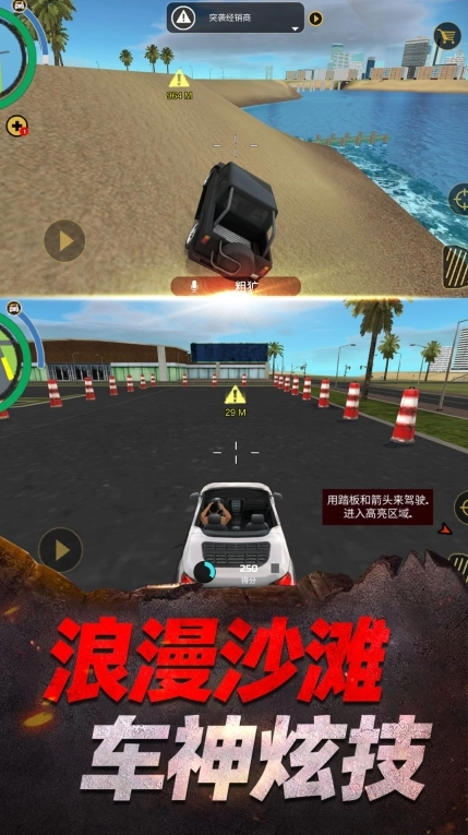 家园荣耀战争游戏官方版