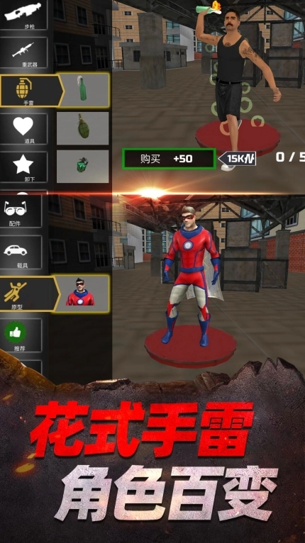 家园荣耀战争游戏官方版