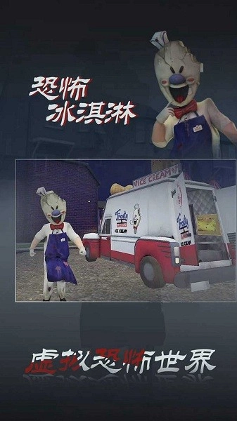 十三区病人院手机版