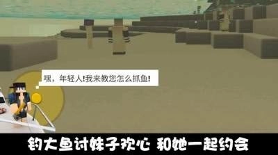 欢乐钓鱼之旅直装版