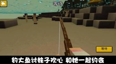 欢乐钓鱼之旅直装版