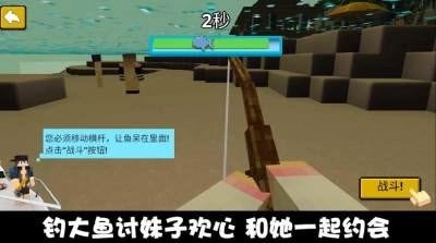 欢乐钓鱼之旅直装版