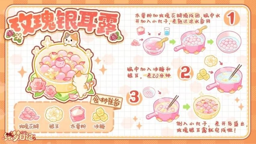 绘梦日记官方版