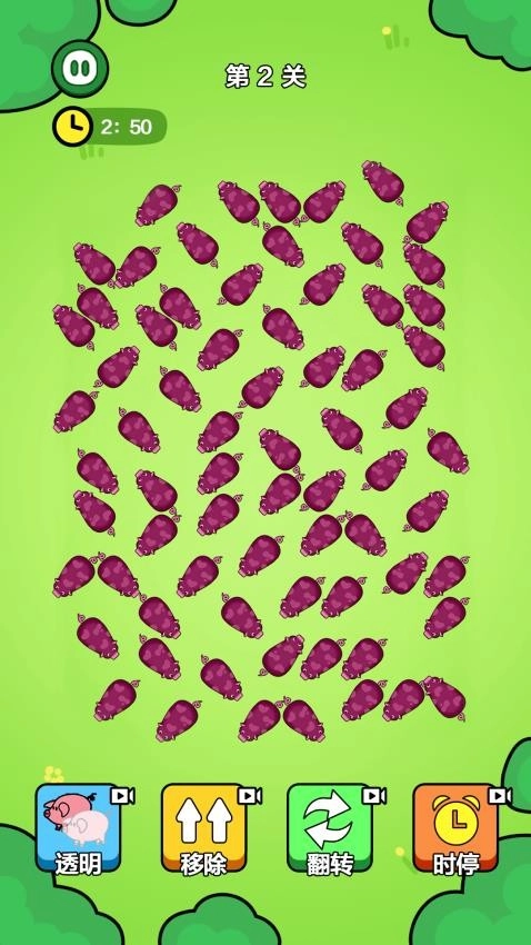 一飞冲天的猪仔手游版下载