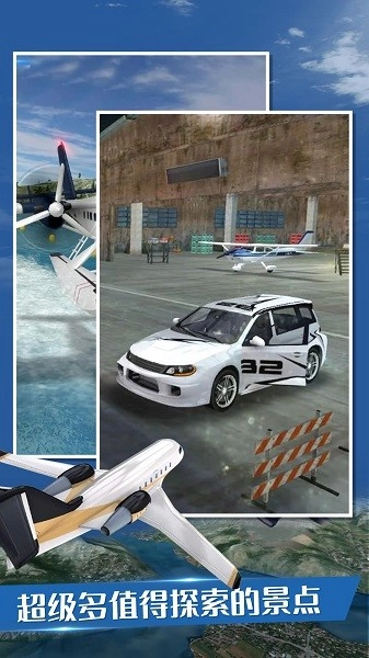 中国机长手机最新版