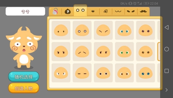 开心萌宠手机最新版