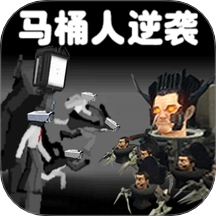 塔防战场无广告版