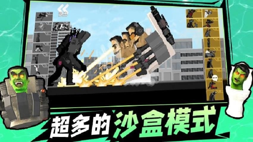 塔防战场无广告版