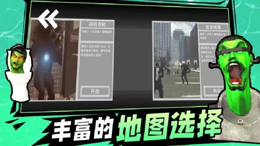 塔防战场无广告版