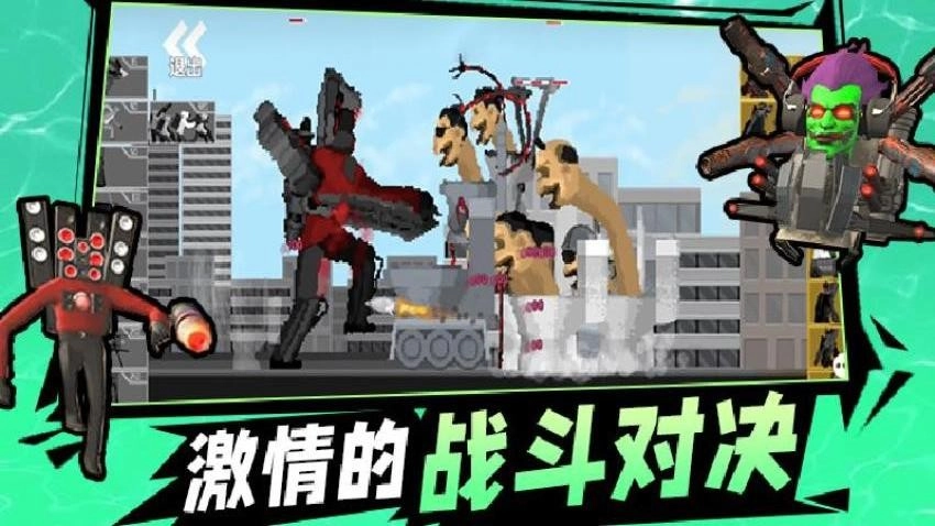 塔防战场无广告版