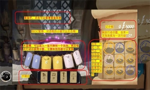 解忧泡泡屋游戏官方最新版