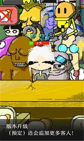 末日面包房汉化版图2