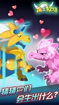 育龙高手手游无广告版图2