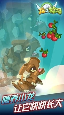 育龙高手手游无广告版图3