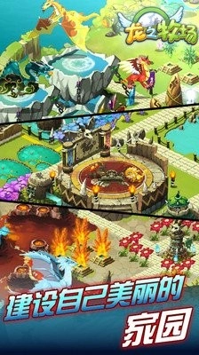 育龙高手手游无广告版图4