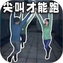 恐怖逃离生存无广告版