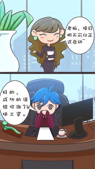 我要当有钱人游戏安装包